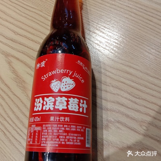 新疆炒米饭(万达店)