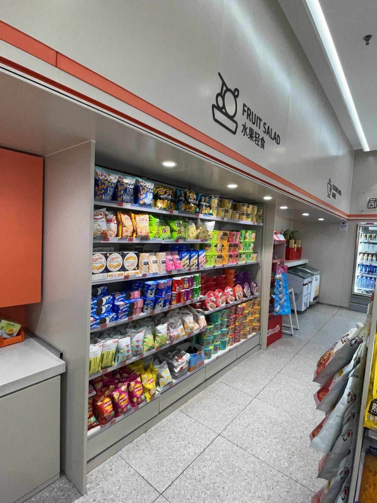 逸臣便利店(长乐国际机场航站楼店)