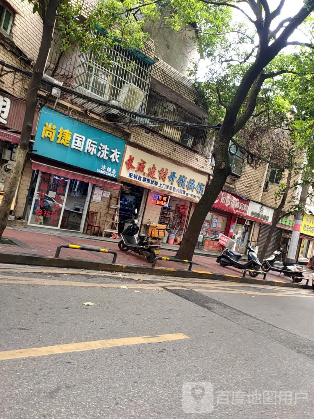 长盛开锁换锁(桂花树街店)