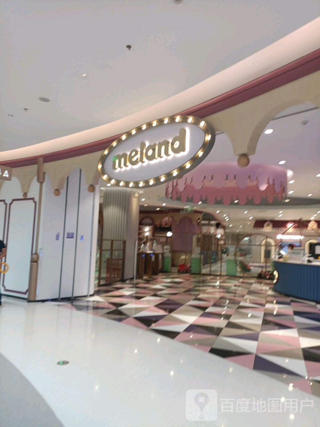 MELAND CLUB(哈尔滨万象汇店)