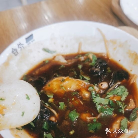 舍得胡辣汤(大唐不夜城店)