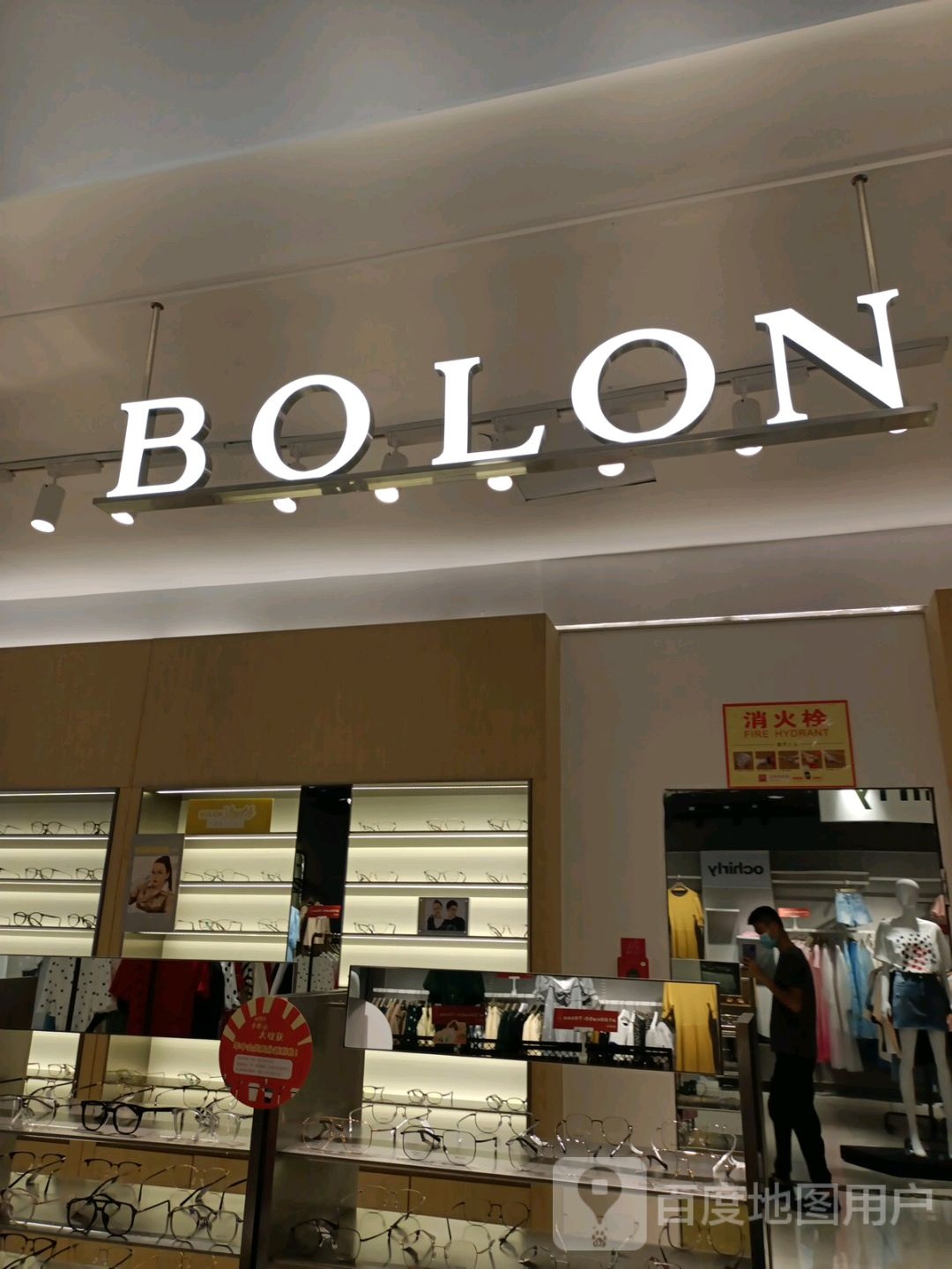 BOLON(王府金井百货总府店)