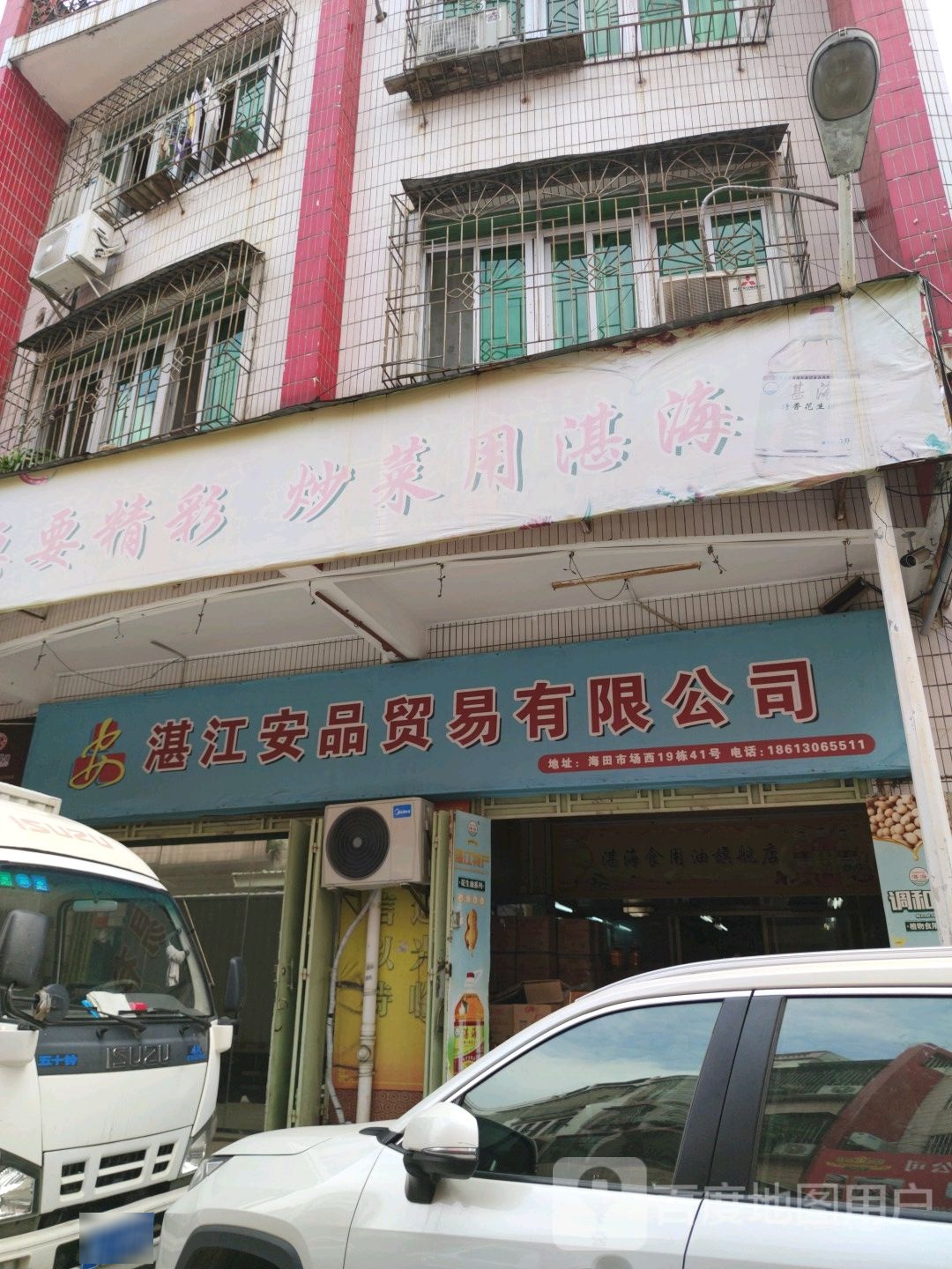 湛江尧业开锁公司