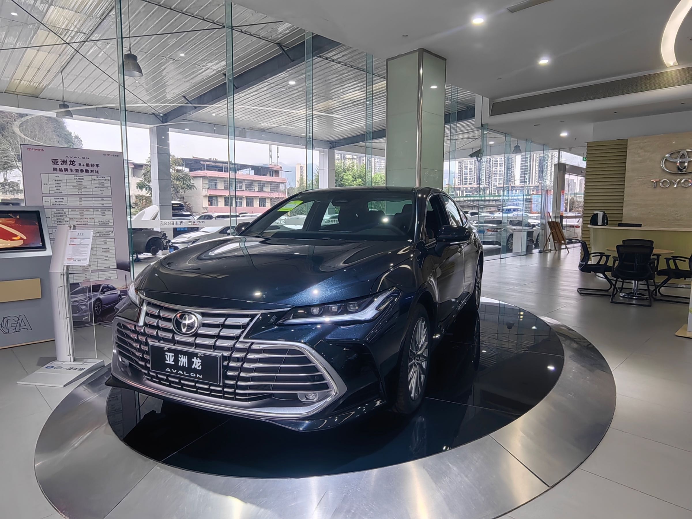 一汽丰田(都匀通源店)