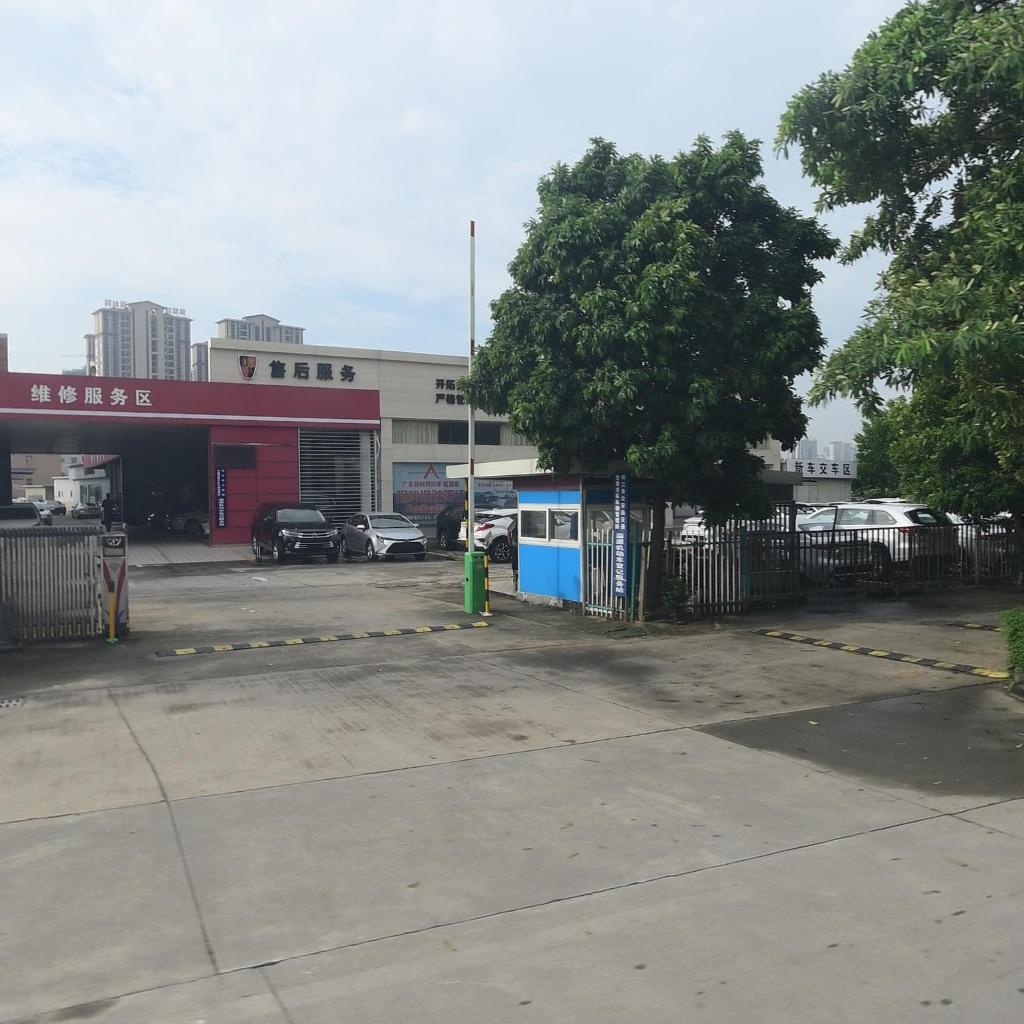 维修服务区