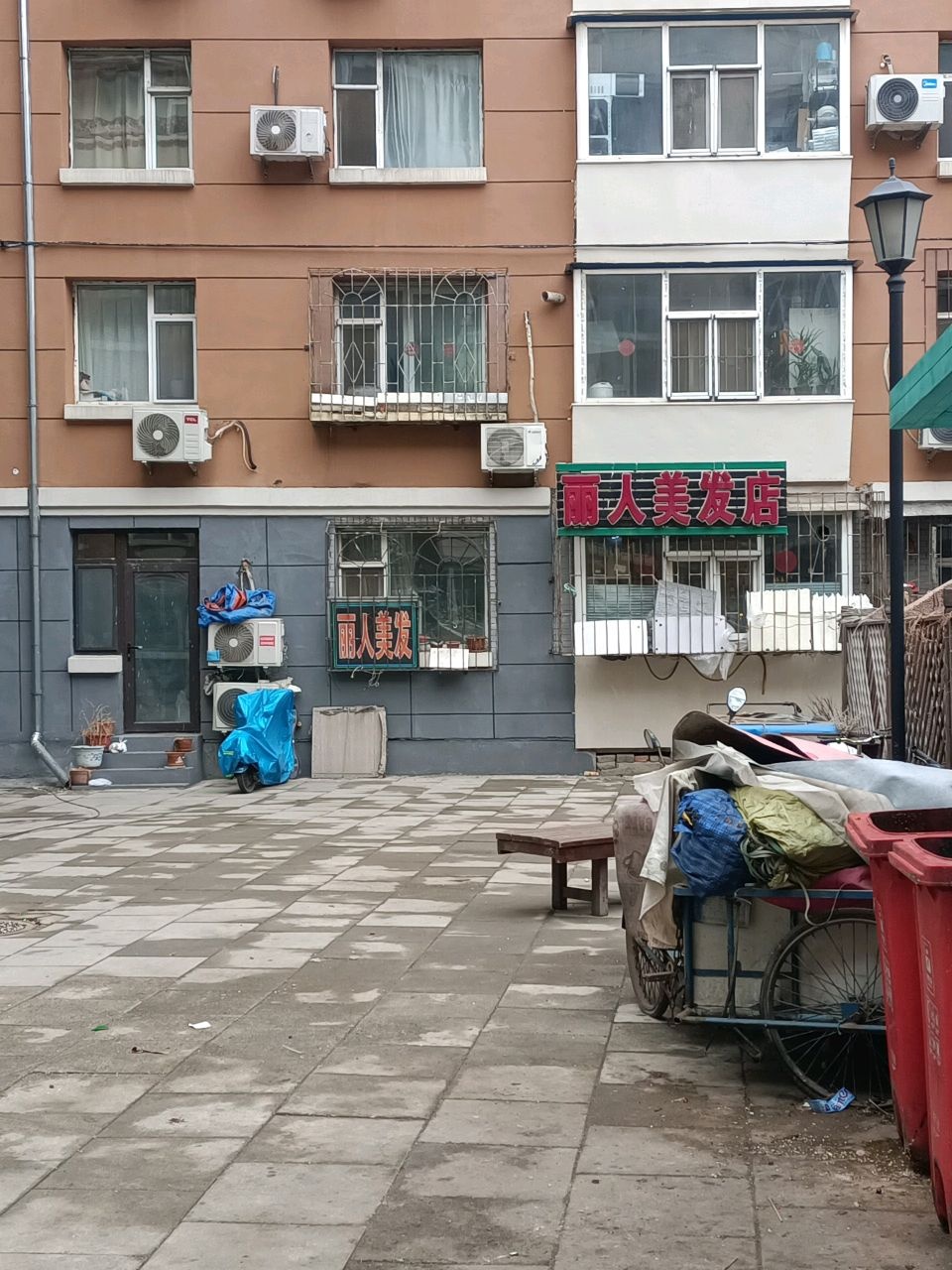 丽人美发(东岭街店)