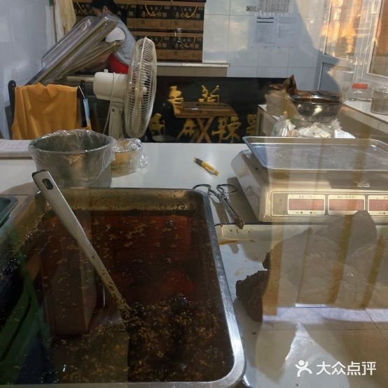 古蔺李氏麻辣鸡(跃进路店)