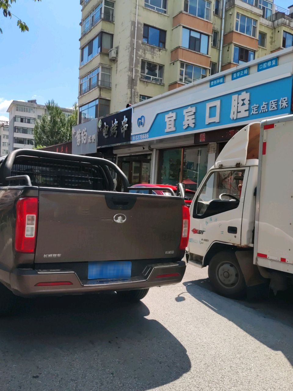 宜宾口腔