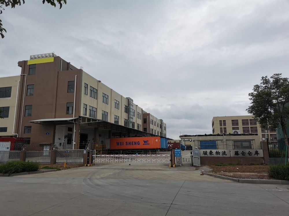 珠海市骏豪物流有艰公司