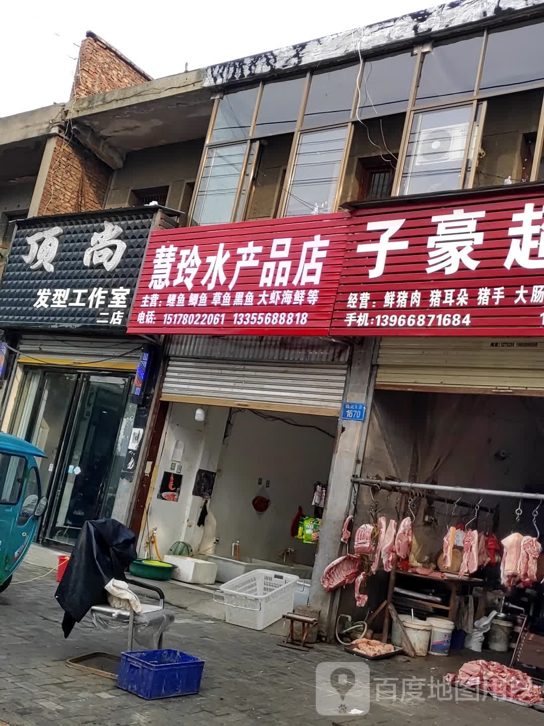 顶尚发艺社(魏武大道店)