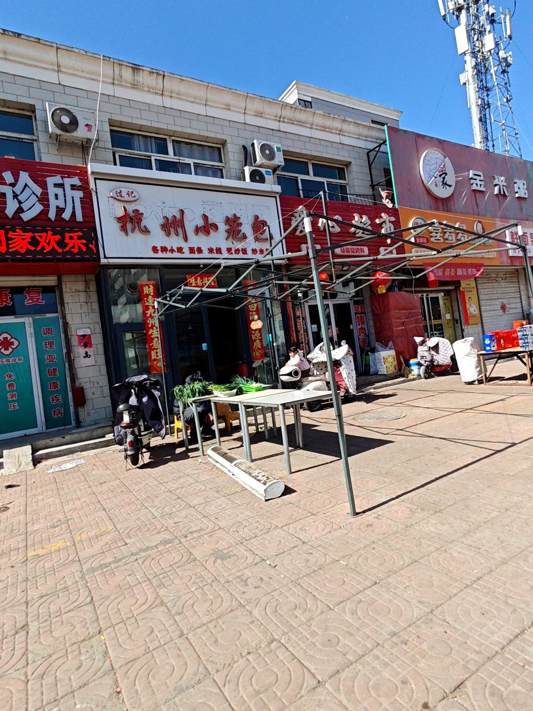 过记杭州小笼包(吉祥花园店)
