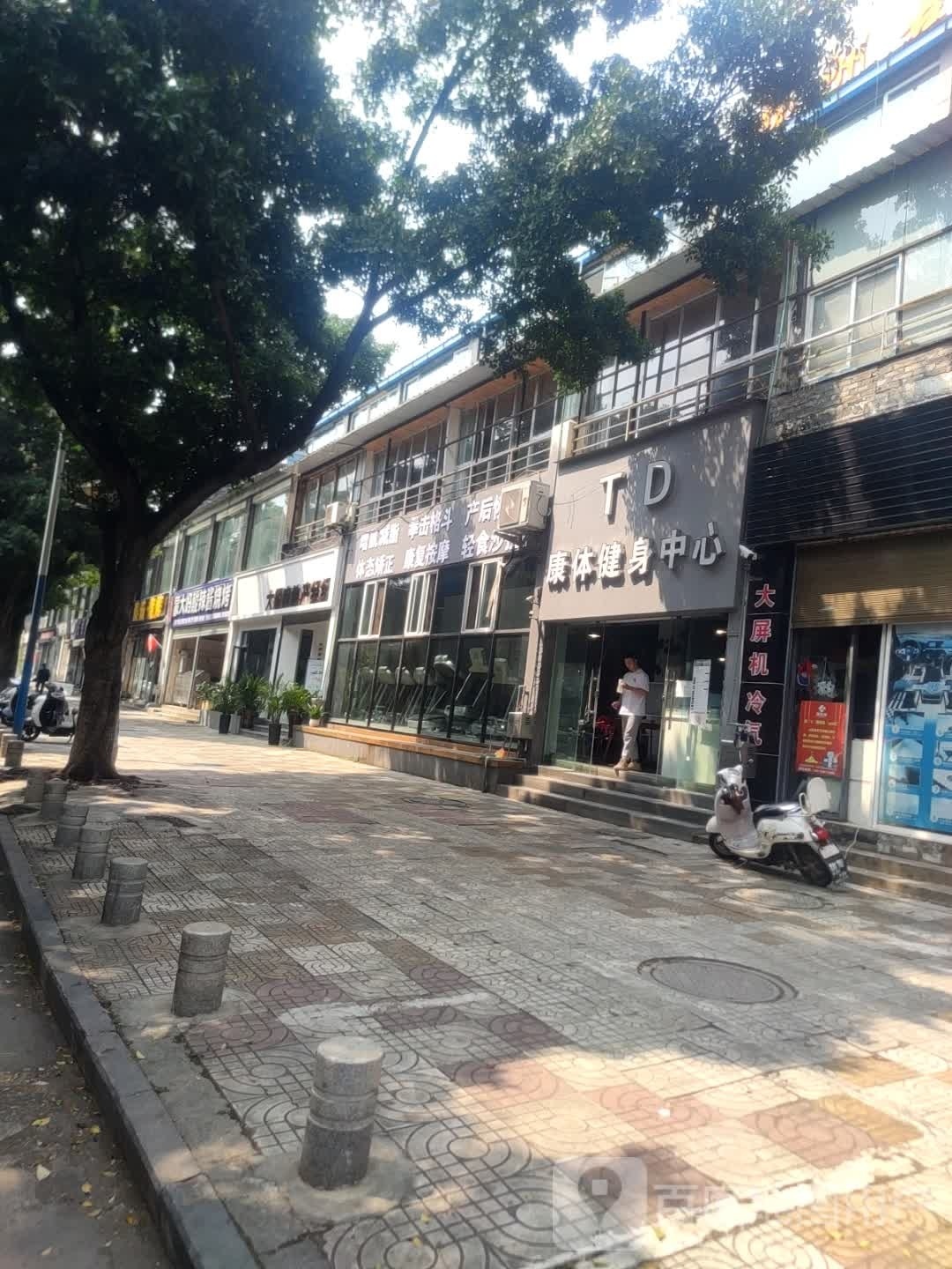 TD康体建设中心