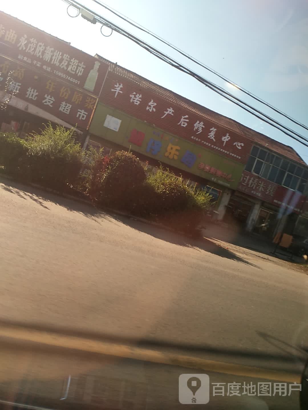 芊诺尔产后恢复中心(灵双路店)