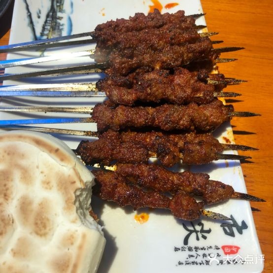 麻兰烤肉店