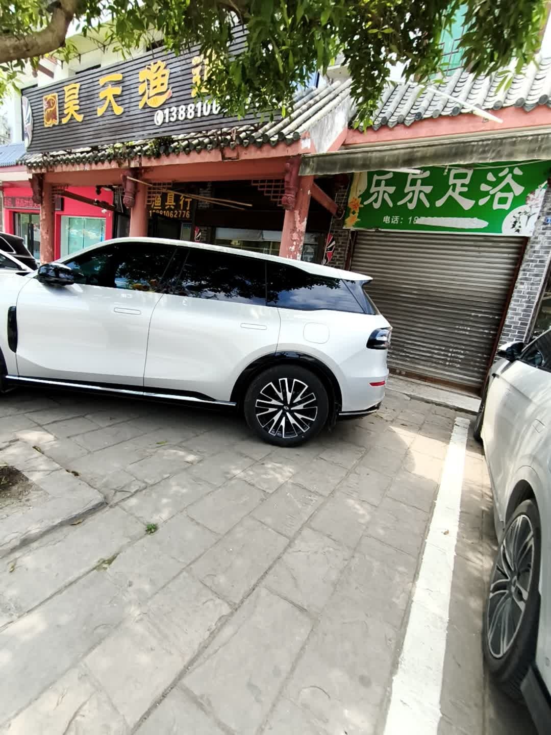 乐乐足浴