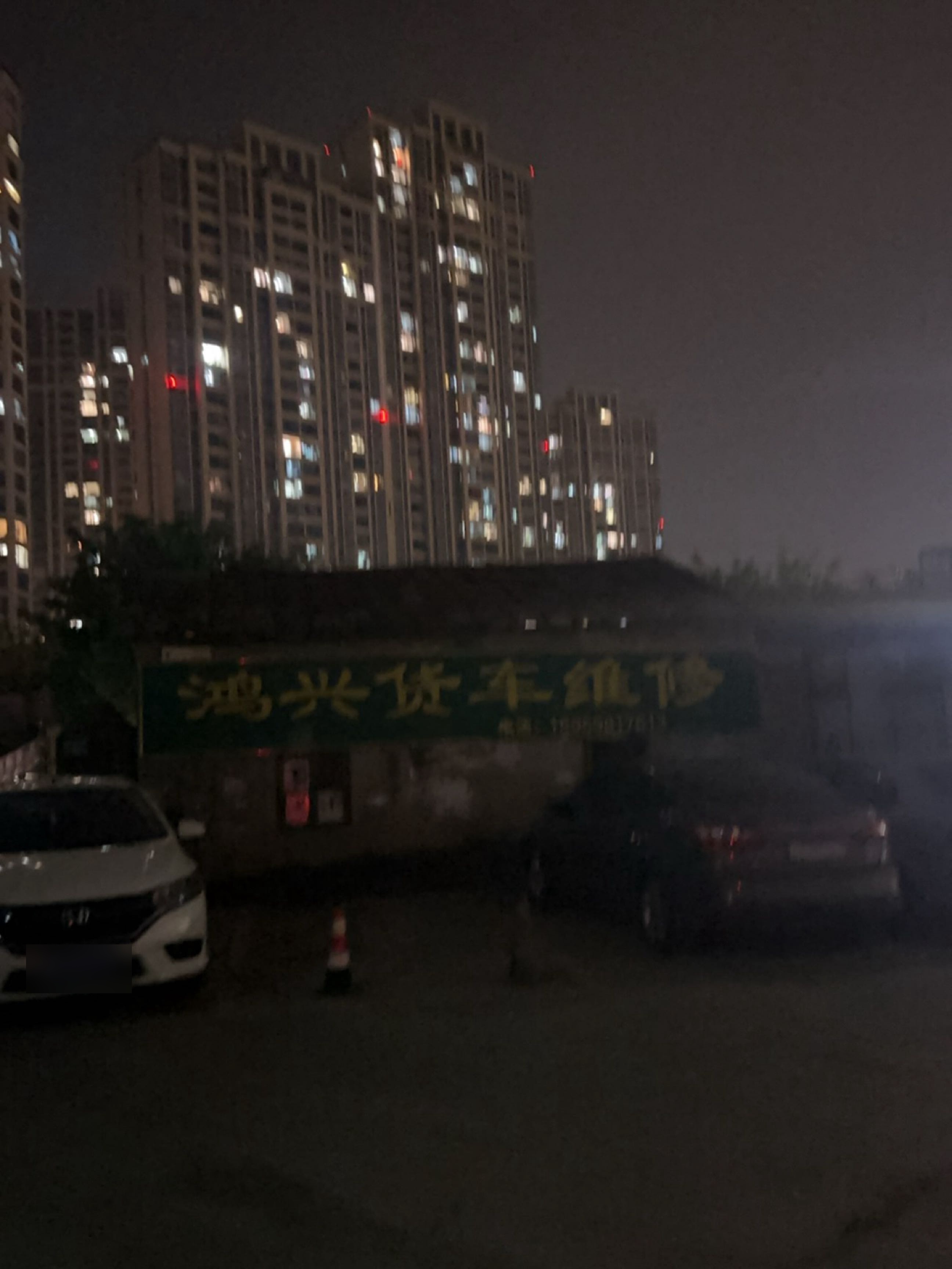 鸿兴货车维修(古店街店)