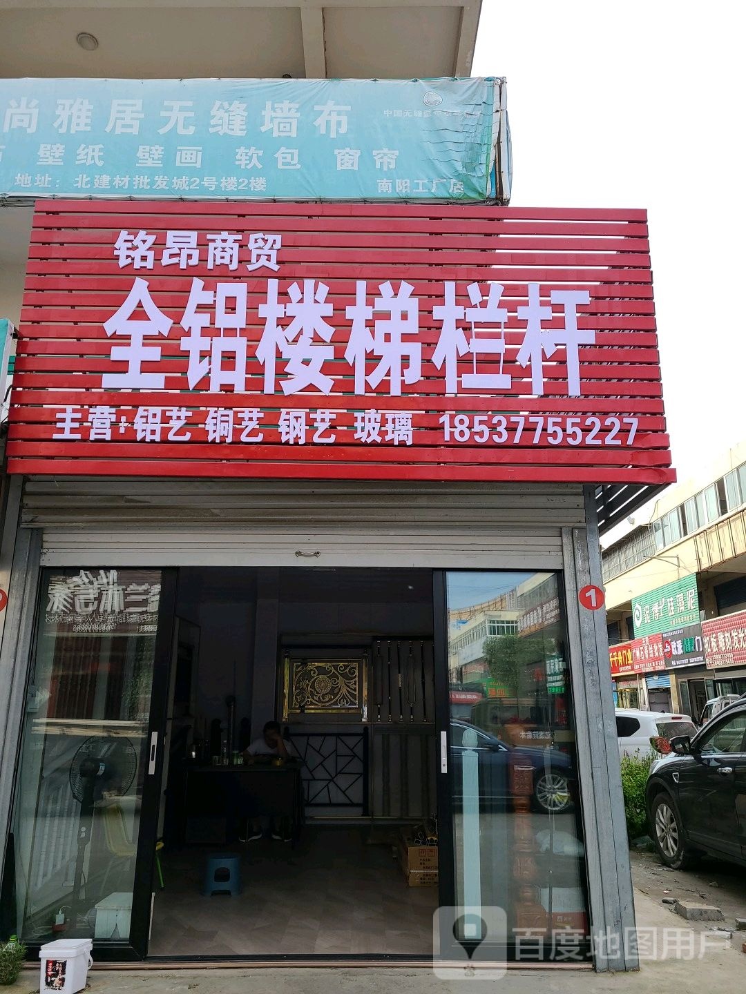 泥博士硅藻泥(信臣西路店)