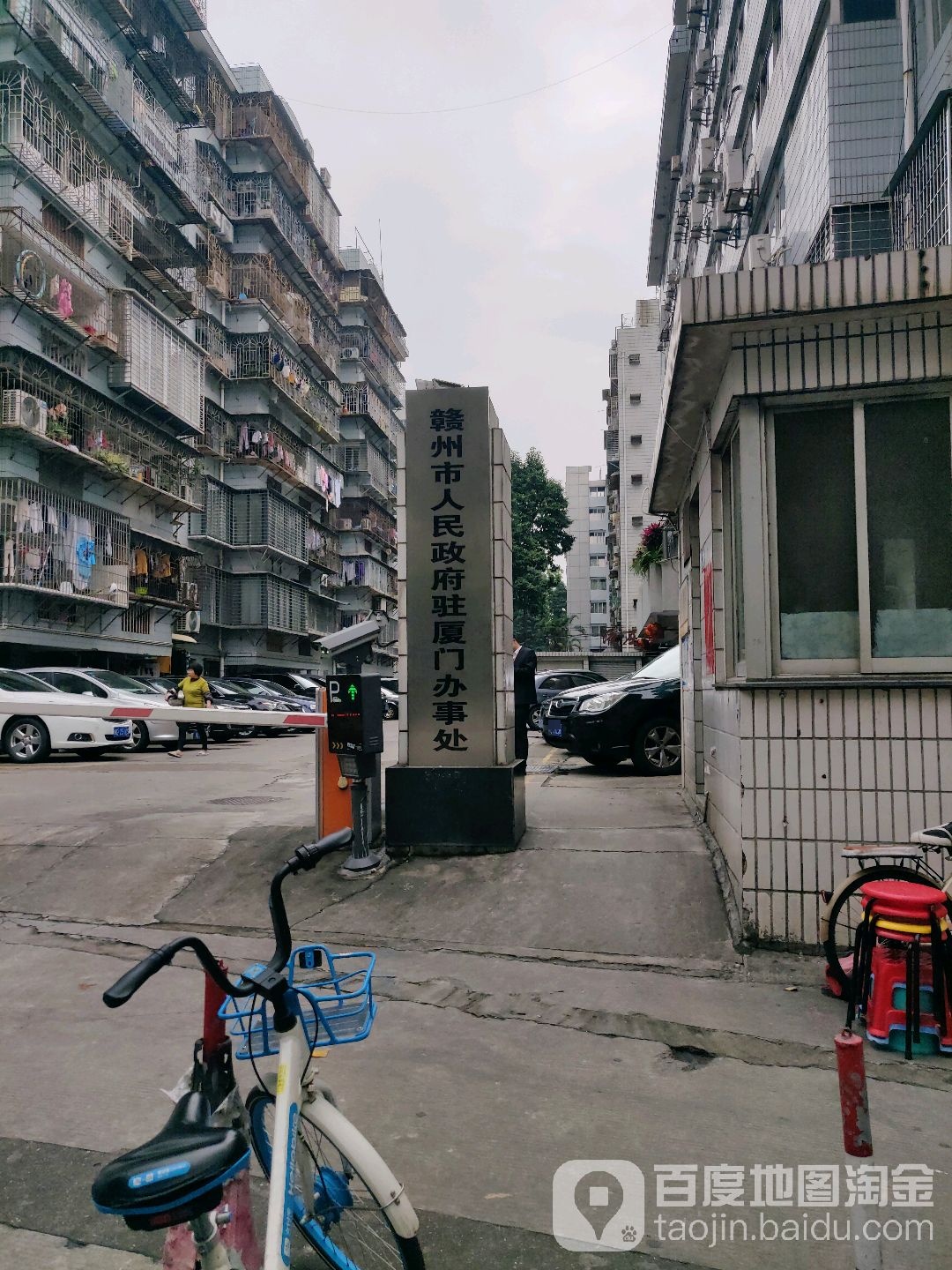 江西省赣州市人民政府驻厦办