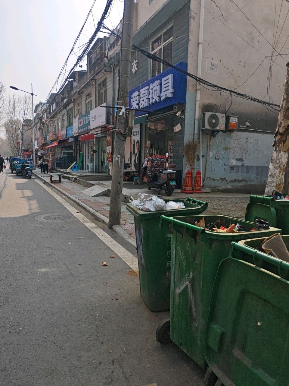 荣磊锁具经营部