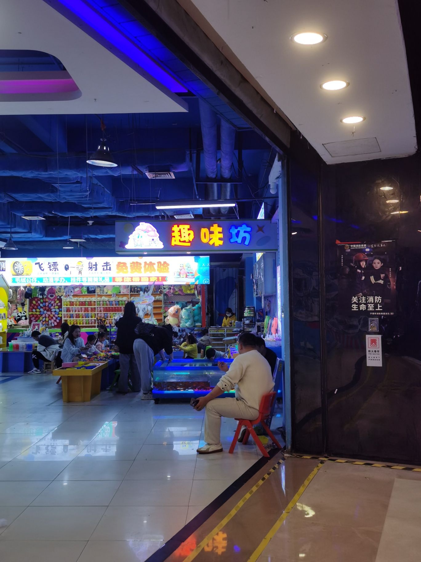 趣味坊游乐场(万达广场宁德店)