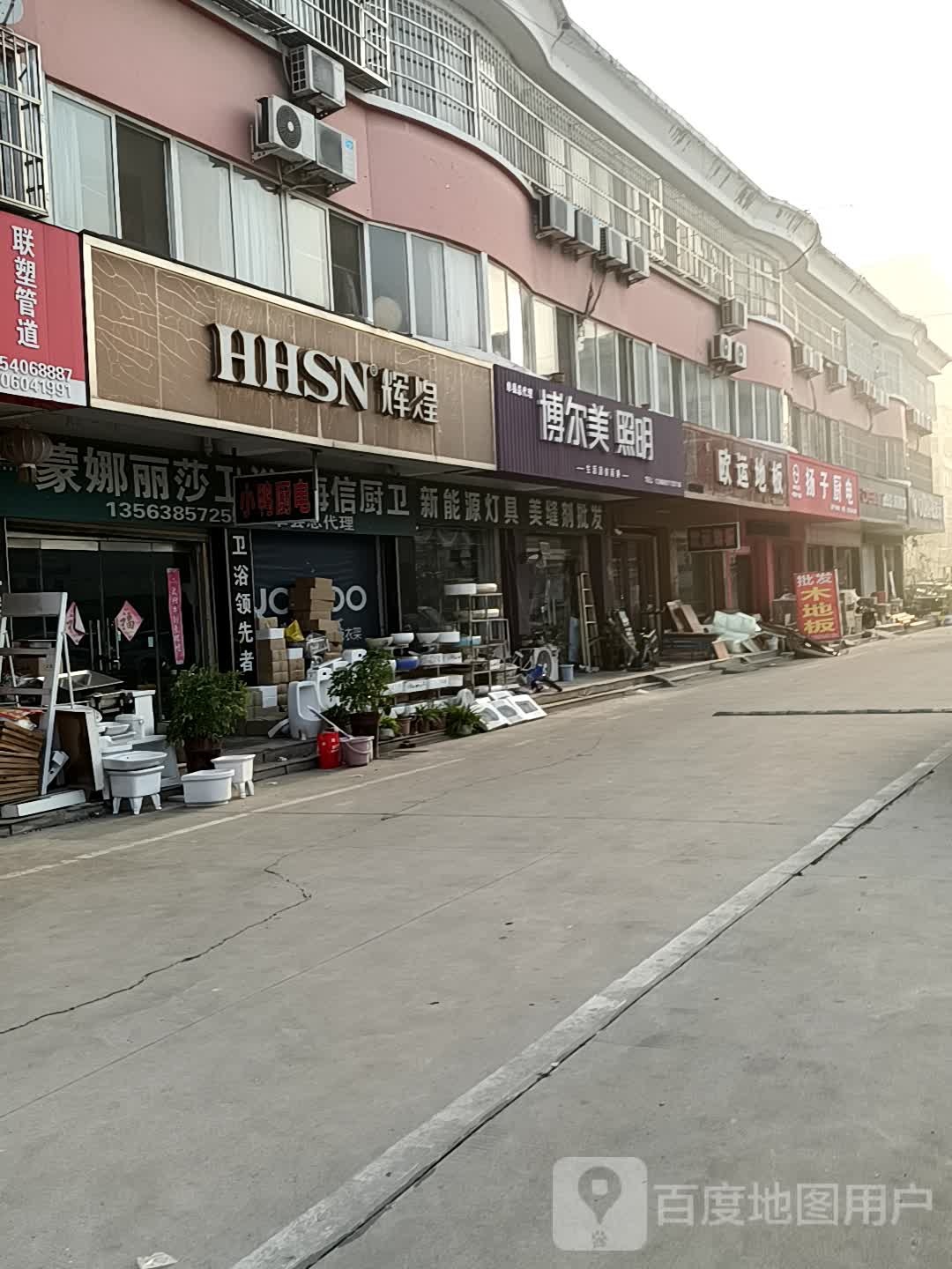 蒙娜丽莎卫浴(湖西南路店)