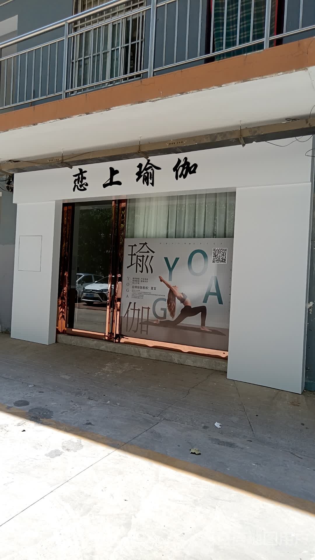 恋上虞姬