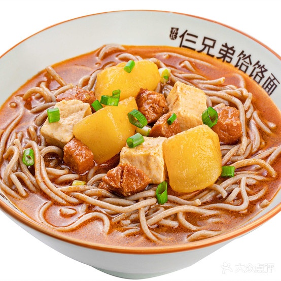 仨兄弟水饸饹面(西万达店)