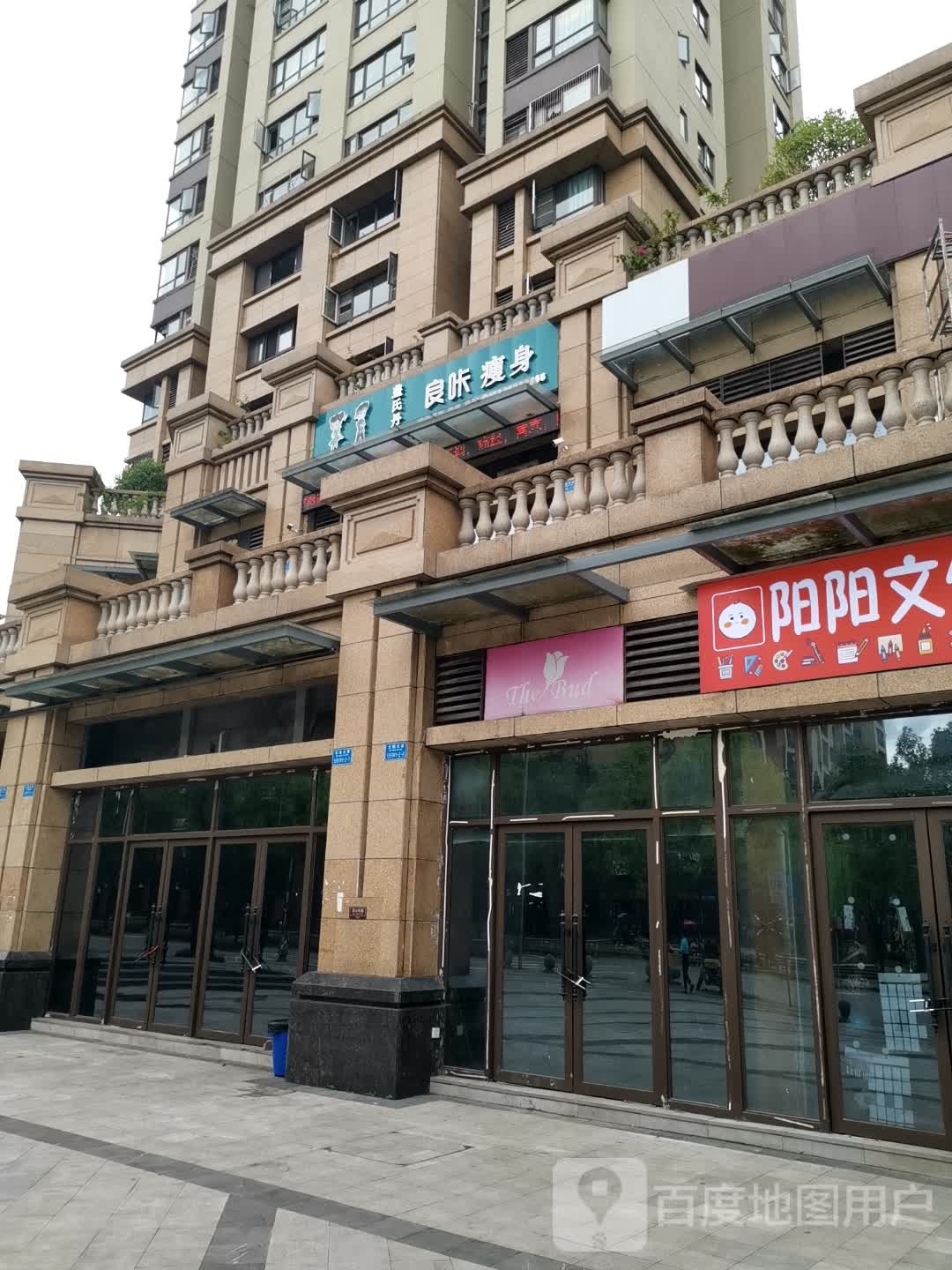 良卡瘦身(北城大道店)
