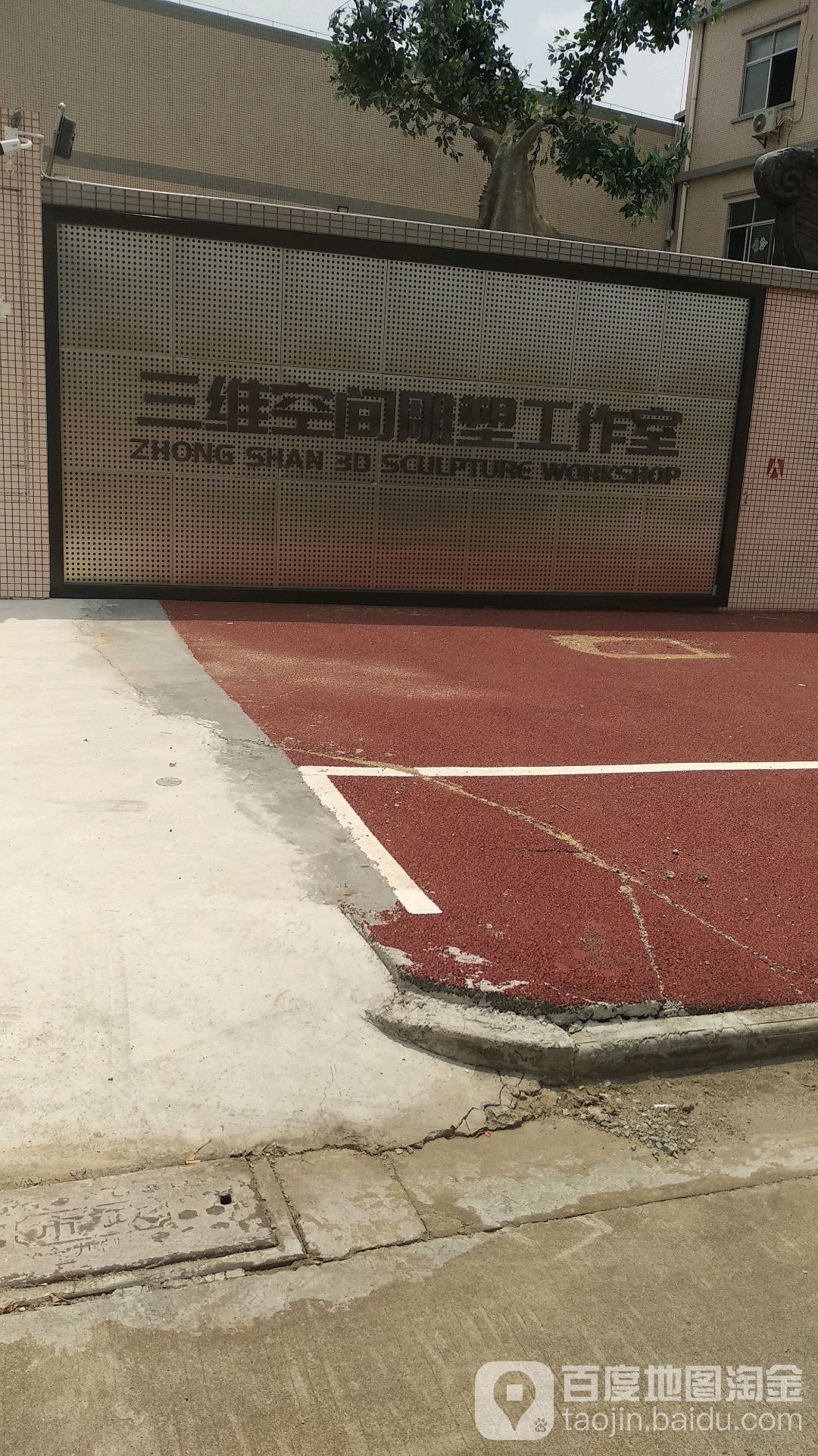 三维空间雕塑工作室