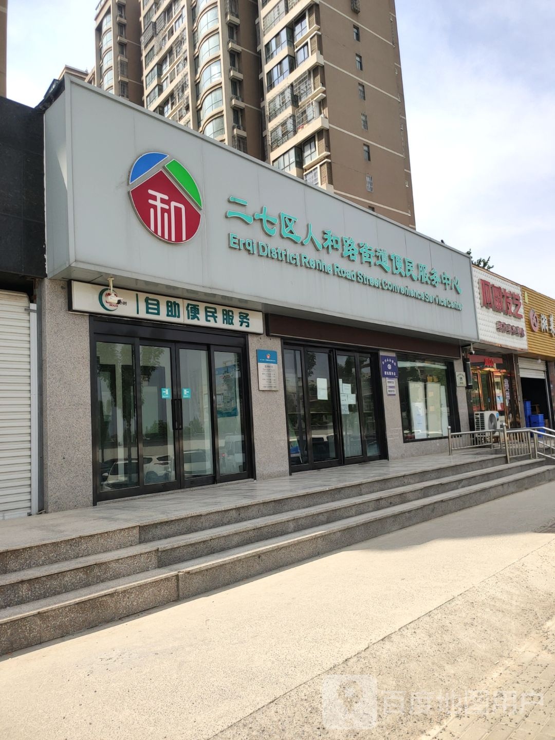 阿兰发艺(吉祥花园店)