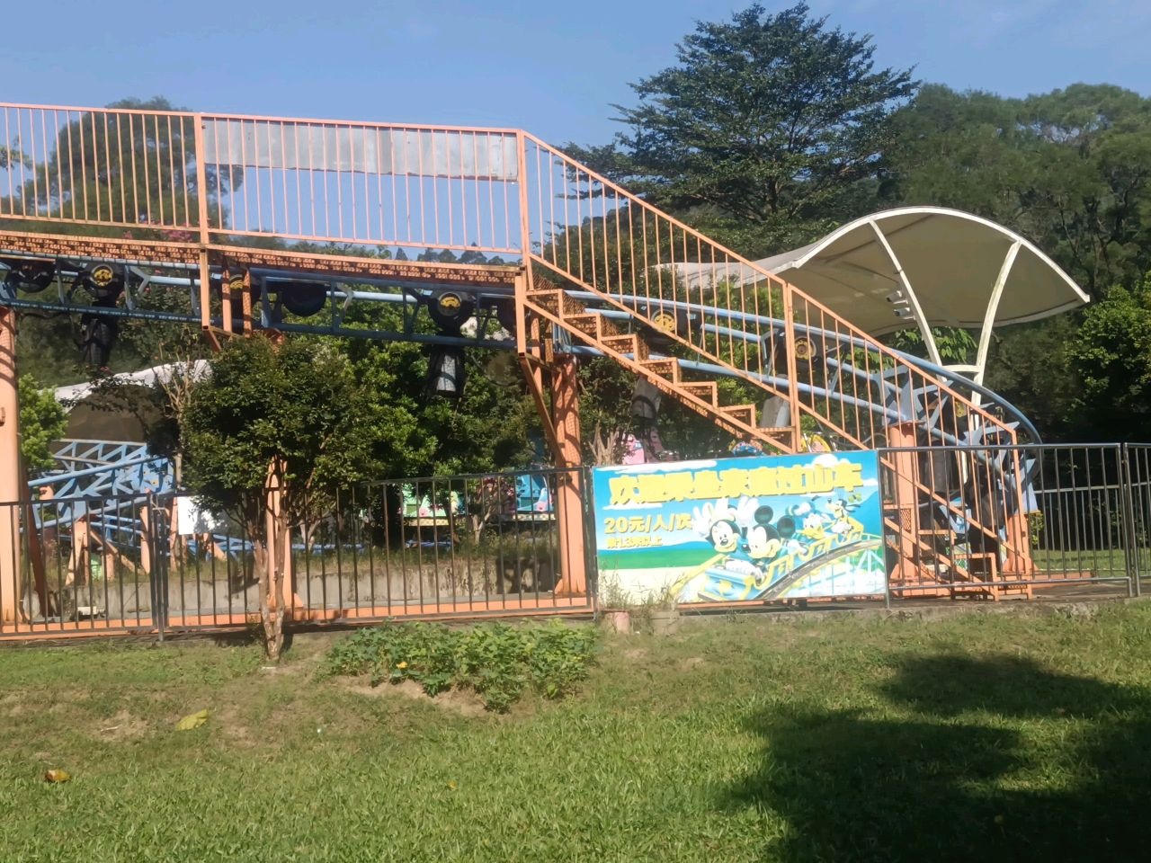 捷星游乐园-家庭过山车