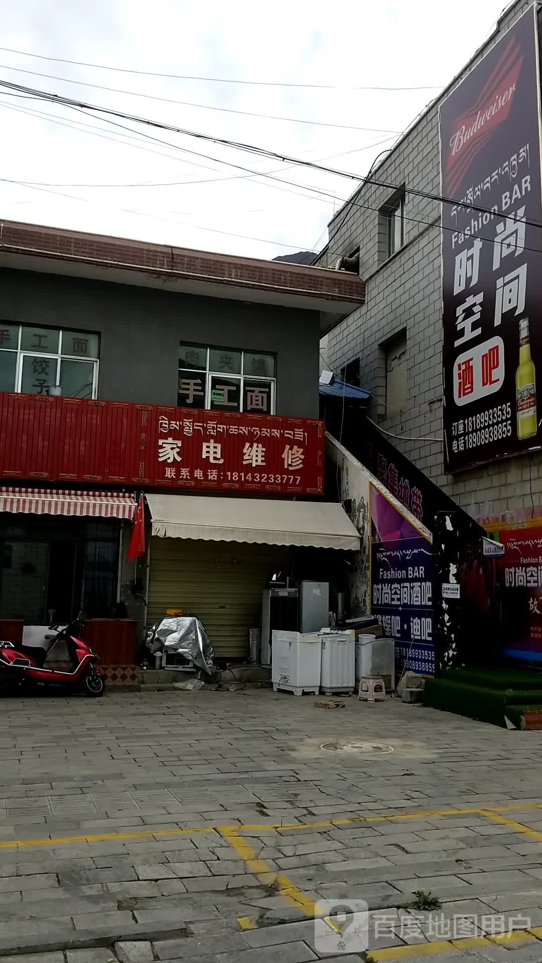 家家乐超市(文成路店)