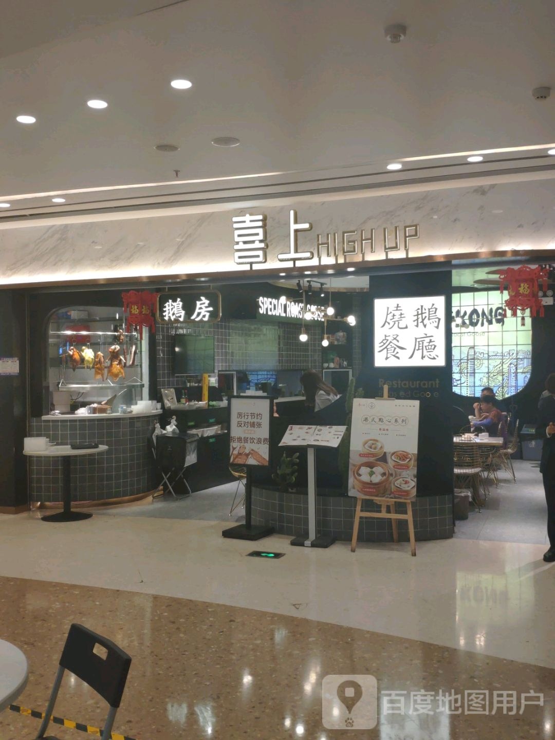 娥房(悦云天地购物公园店)