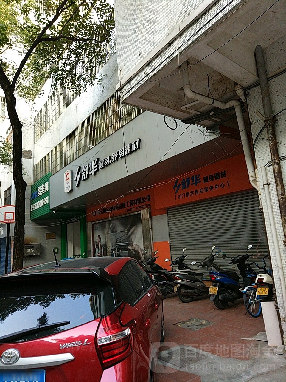 昌美润医疗器械有限公司