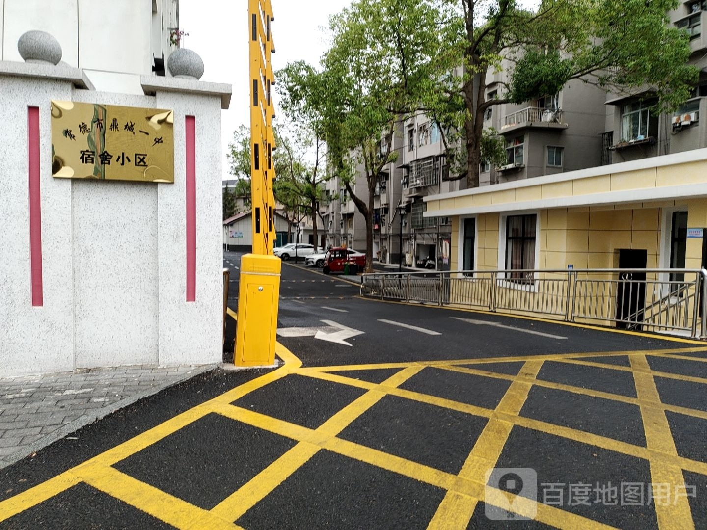 常德市鼎城一中宿舍小区