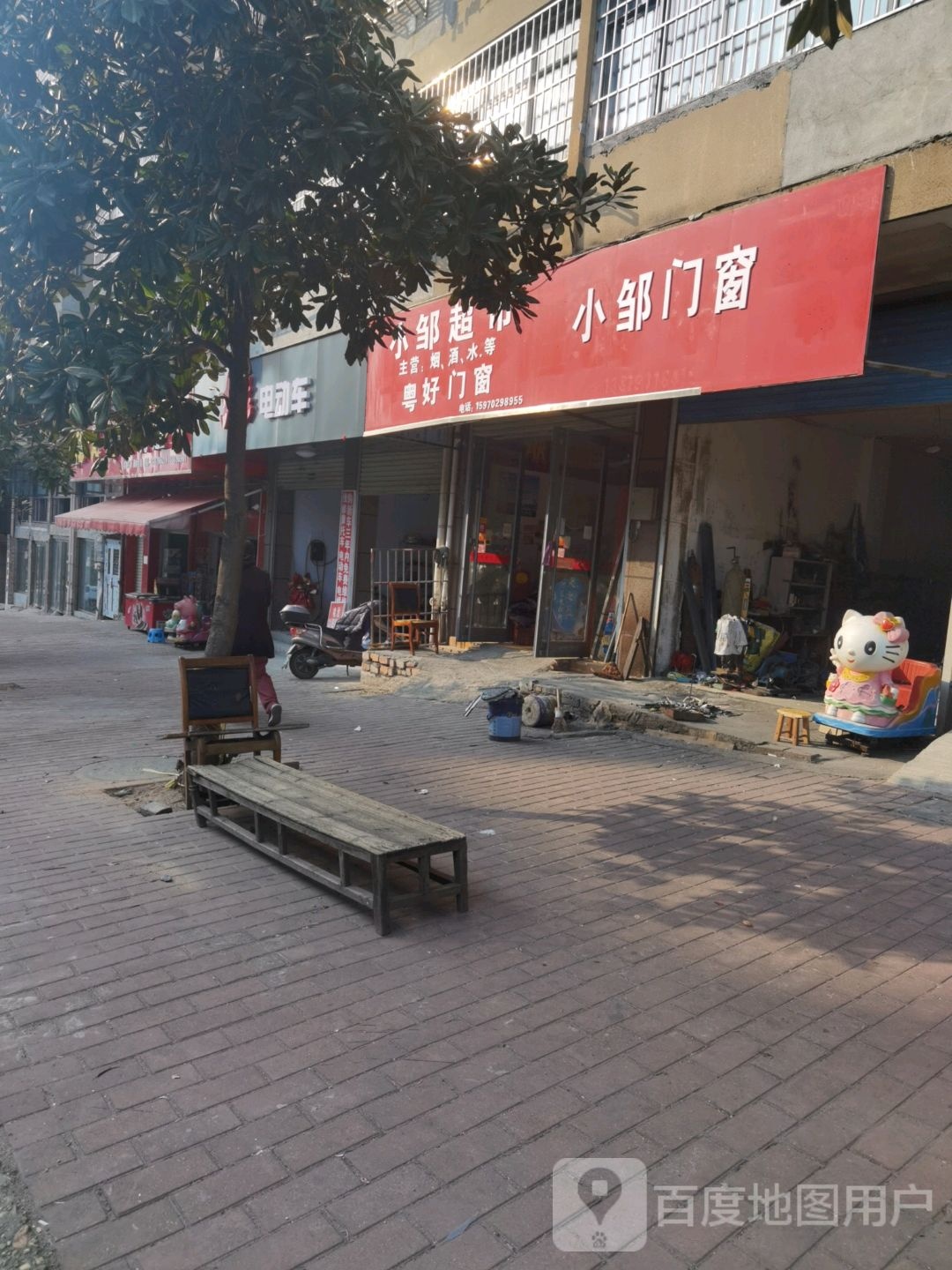 加油超市(东江明珠店)