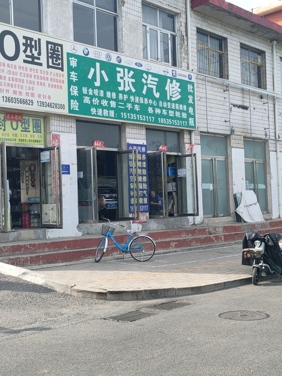 小张汽修拖车补胎搭电送油