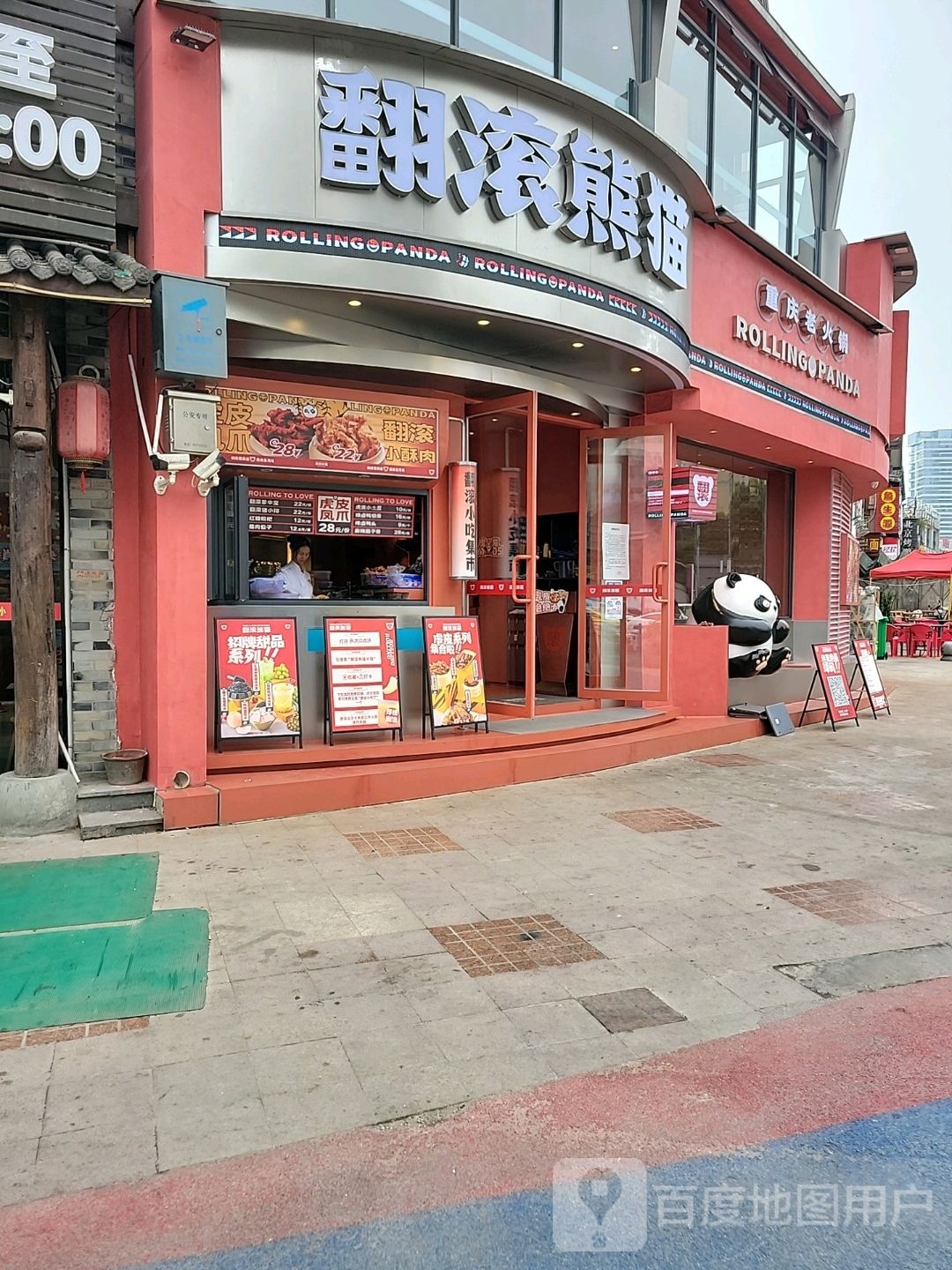地道重庆老火锅