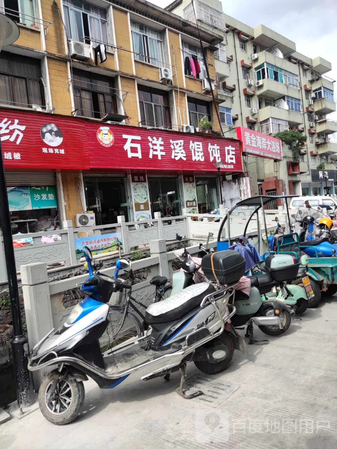 眯金螫海岸大威黄浴场(万国·首府广场店)