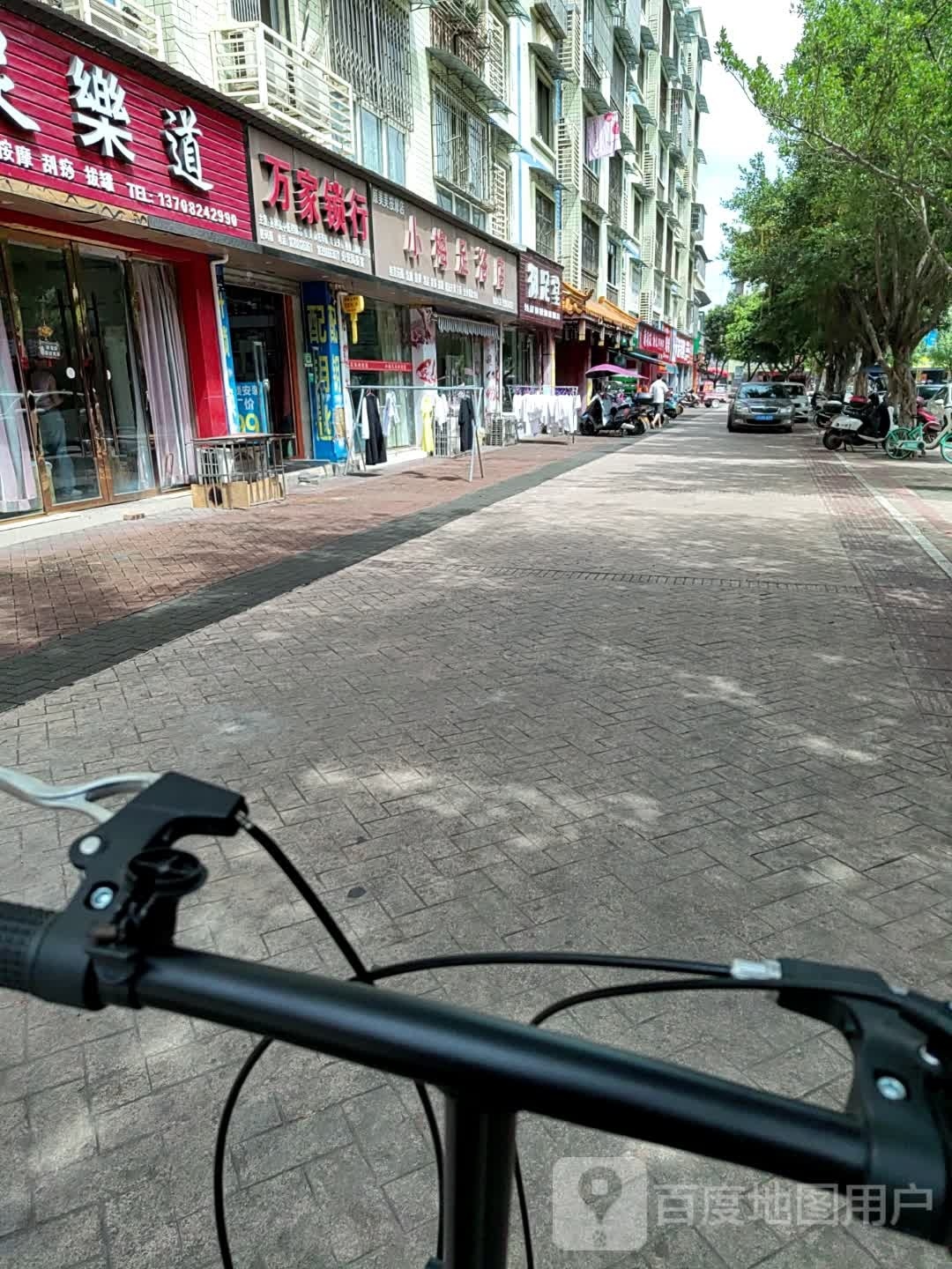 改御足渖婉堂(仁德东路店)