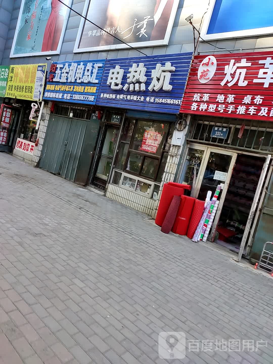 南洋开锁换锁