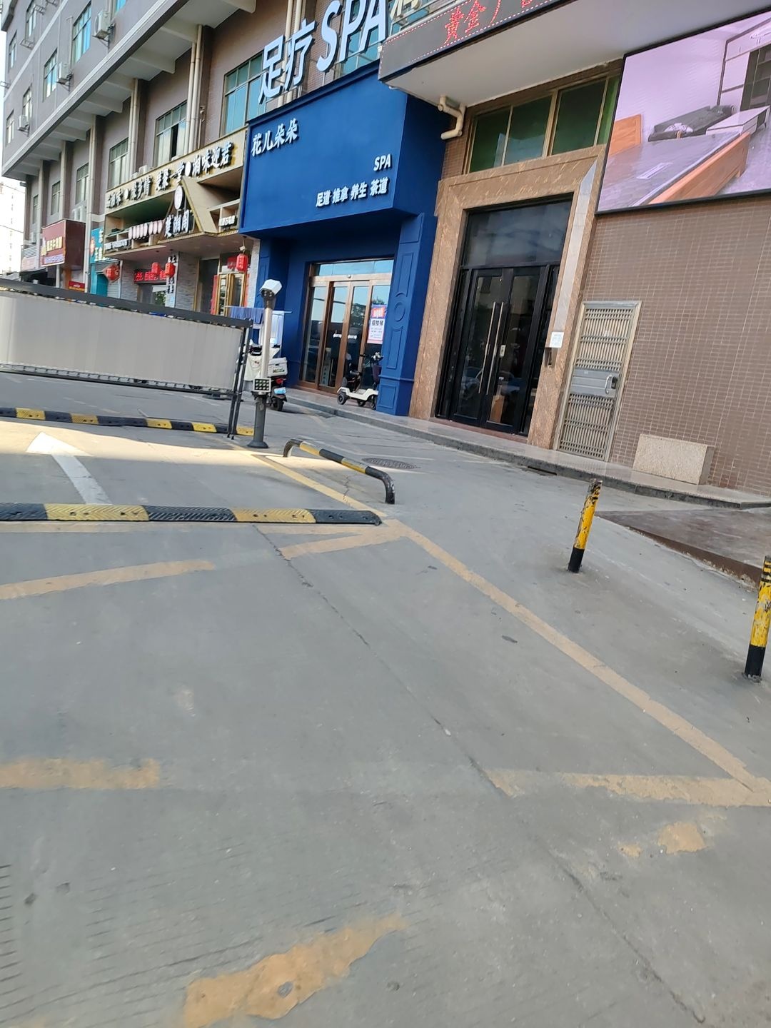 花儿朵朵足疗SPA(塘厦石马店)