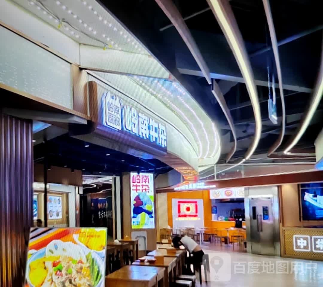 陷岭窈南渫牛杂(大理鸿诚广场店)