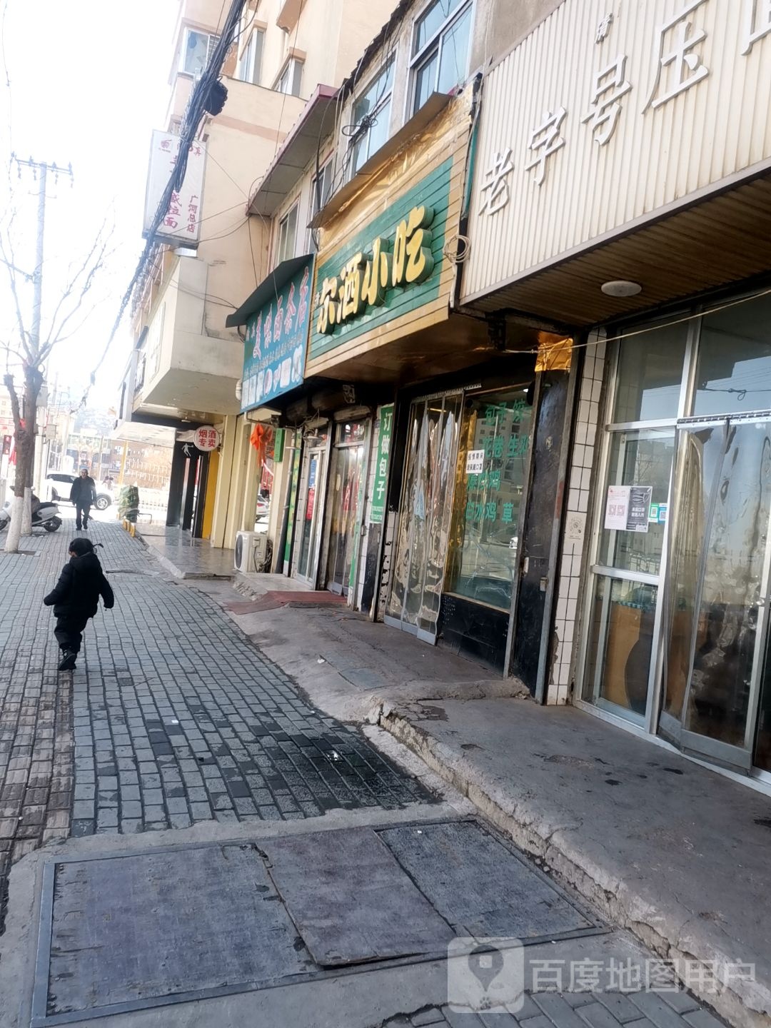 尔洒小迟