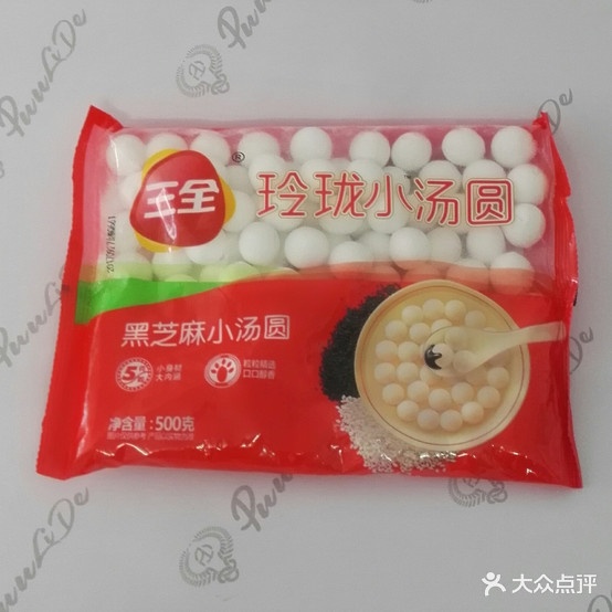 友惠雪糕速冻批fa(清林大楼店)