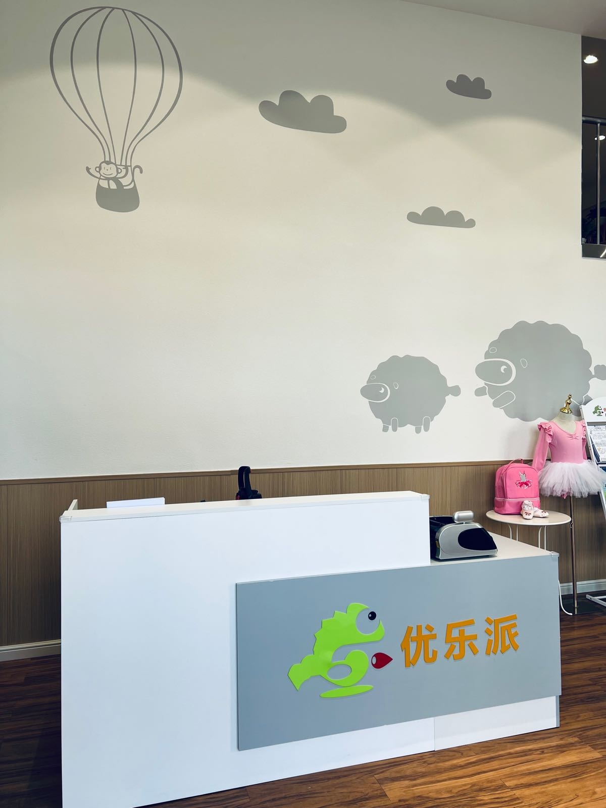 优乐派儿童成长中心(鹰舞舞蹈)