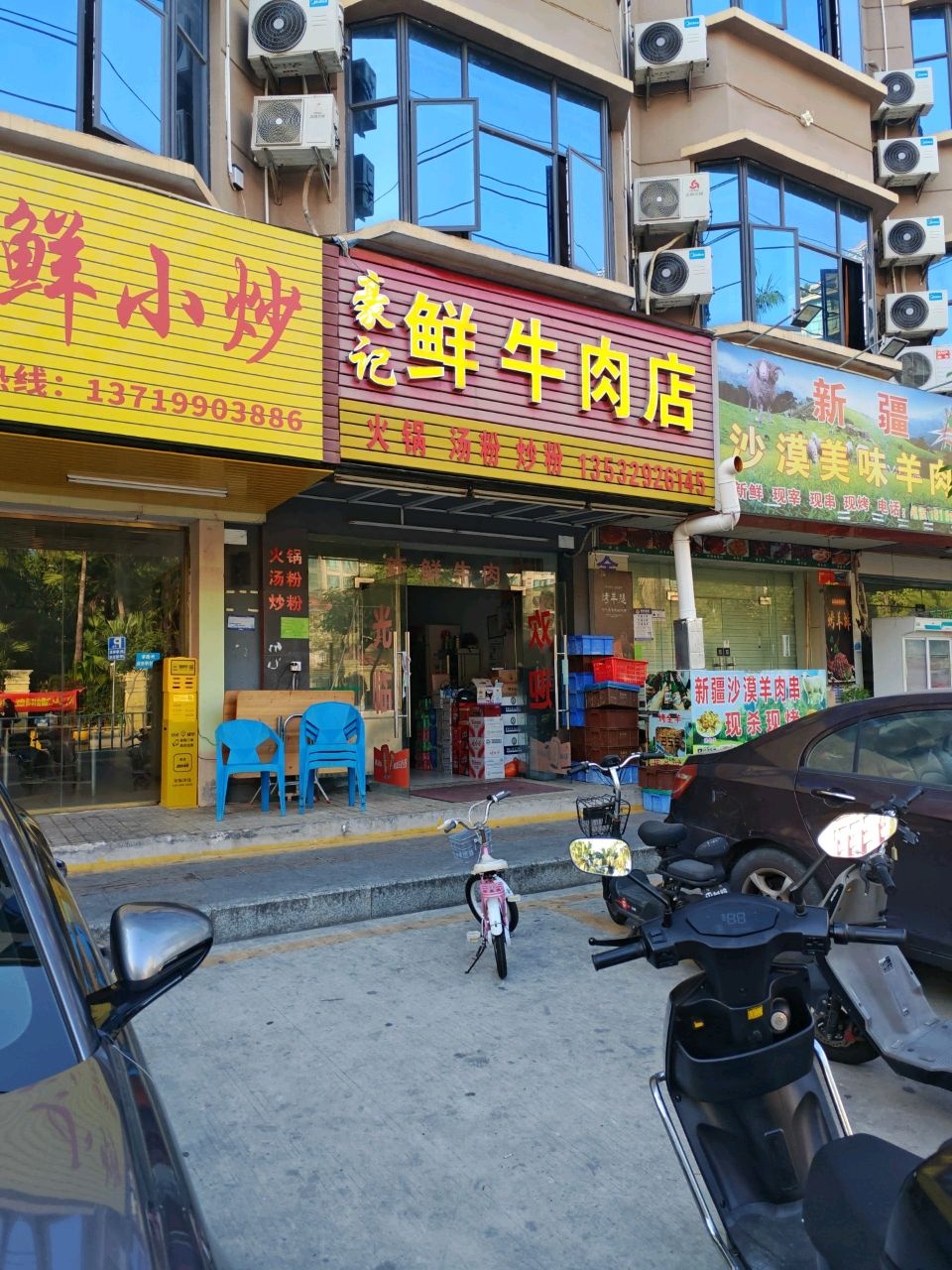 新疆沙漠美味羊肉串(上坑东路店)