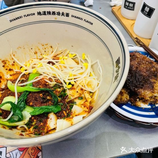 西少侠·地道陕味·收工劲面(南昌万象城店)