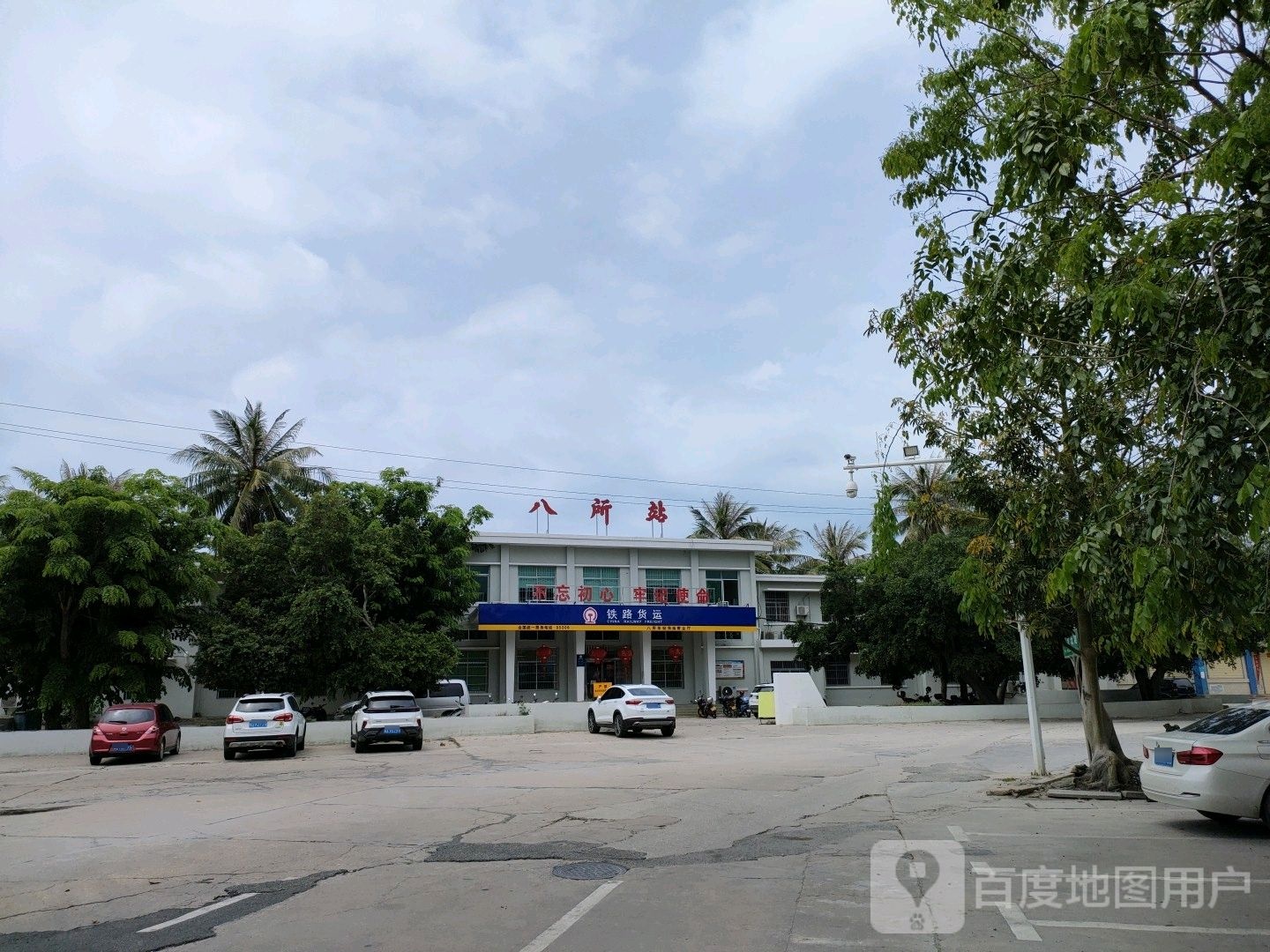 铁路货运