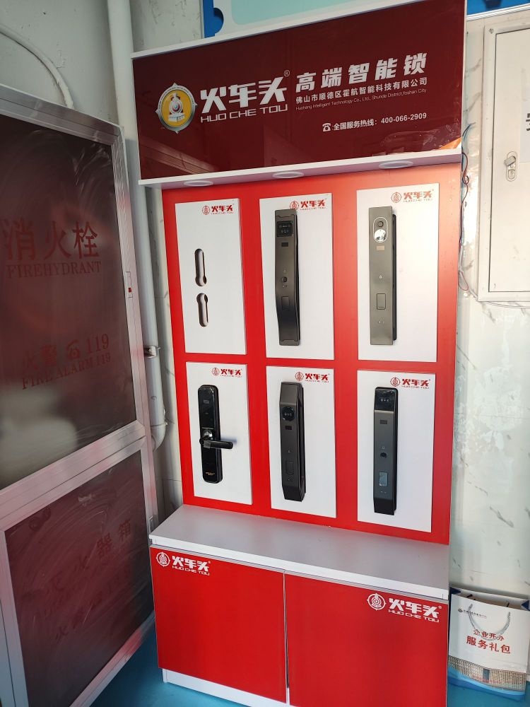 开锁换锁安装智能锁